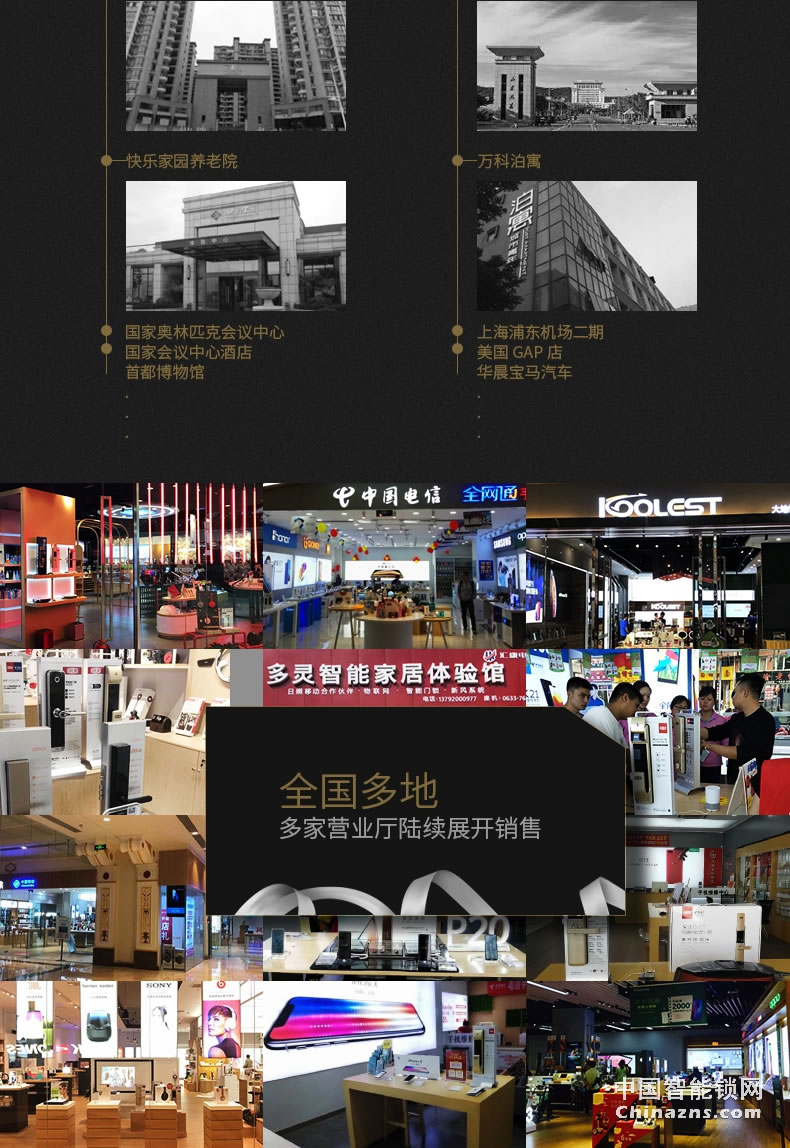 多靈全自動(dòng)指紋鎖S9 家用防盜門密碼酒店門鎖智能鎖