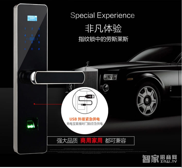 阿斯丹盾指紋密碼鎖超B級鎖芯、304不銹鋼材質