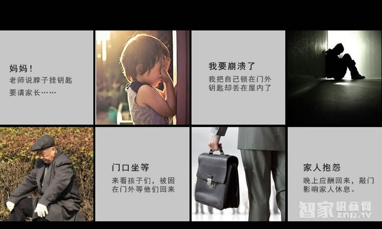 吉中吉智能鎖 小滑蓋指紋密碼鎖