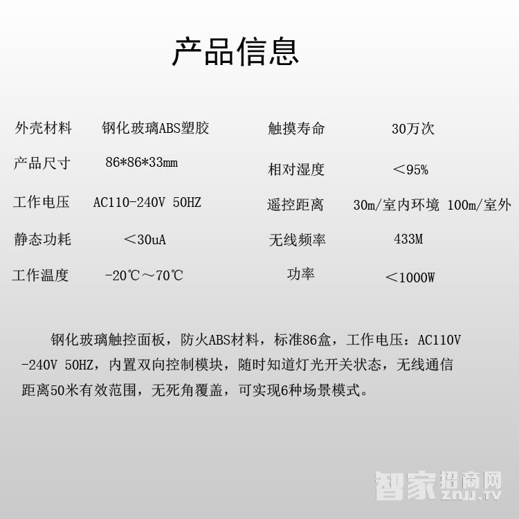 吉中吉智能鎖 APP公寓酒店智能鎖
