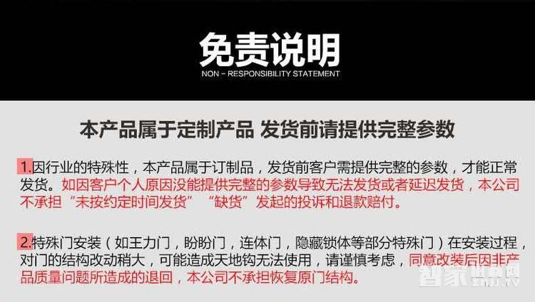 吉中吉智能鎖 APP公寓酒店智能鎖