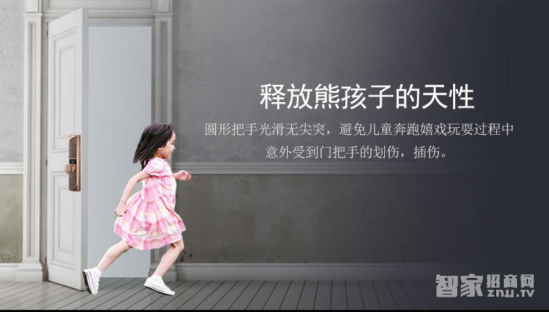 吉中吉智能鎖 滑蓋指紋密碼鎖 防盜電子密碼鎖