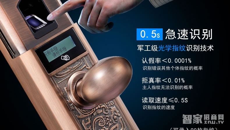 吉中吉智能鎖 滑蓋指紋密碼鎖 防盜電子密碼鎖