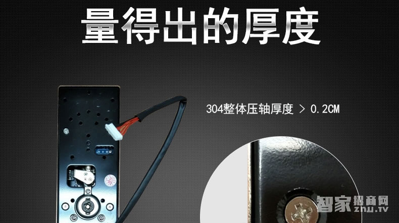 吉中吉智能鎖 滑蓋指紋密碼鎖 防盜電子密碼鎖