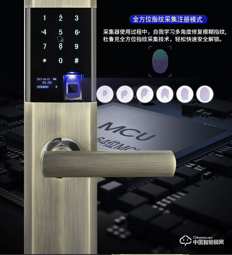 杜魯克智能鎖 家用防盜門指紋鎖別墅門銅門刷卡密碼鎖