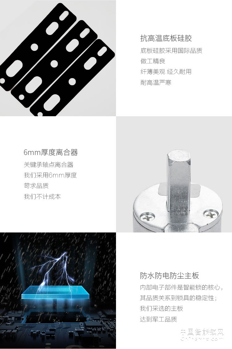 e家鎖A3智能鎖 防盜門木門指紋鎖家用辦公室電子密碼鎖