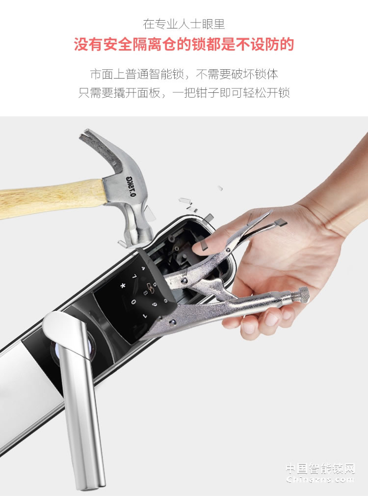 e家鎖A3智能鎖 防盜門木門指紋鎖家用辦公室電子密碼鎖