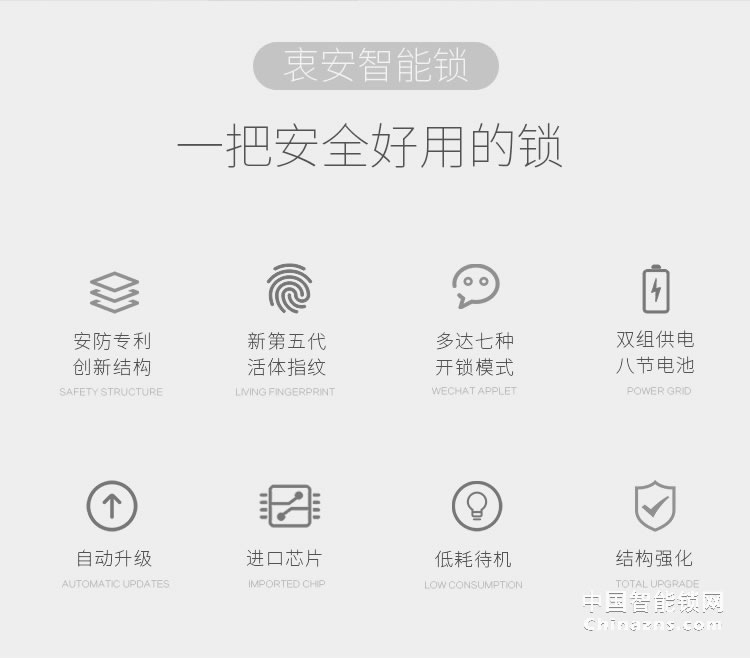 e家鎖A3智能鎖 防盜門木門指紋鎖家用辦公室電子密碼鎖