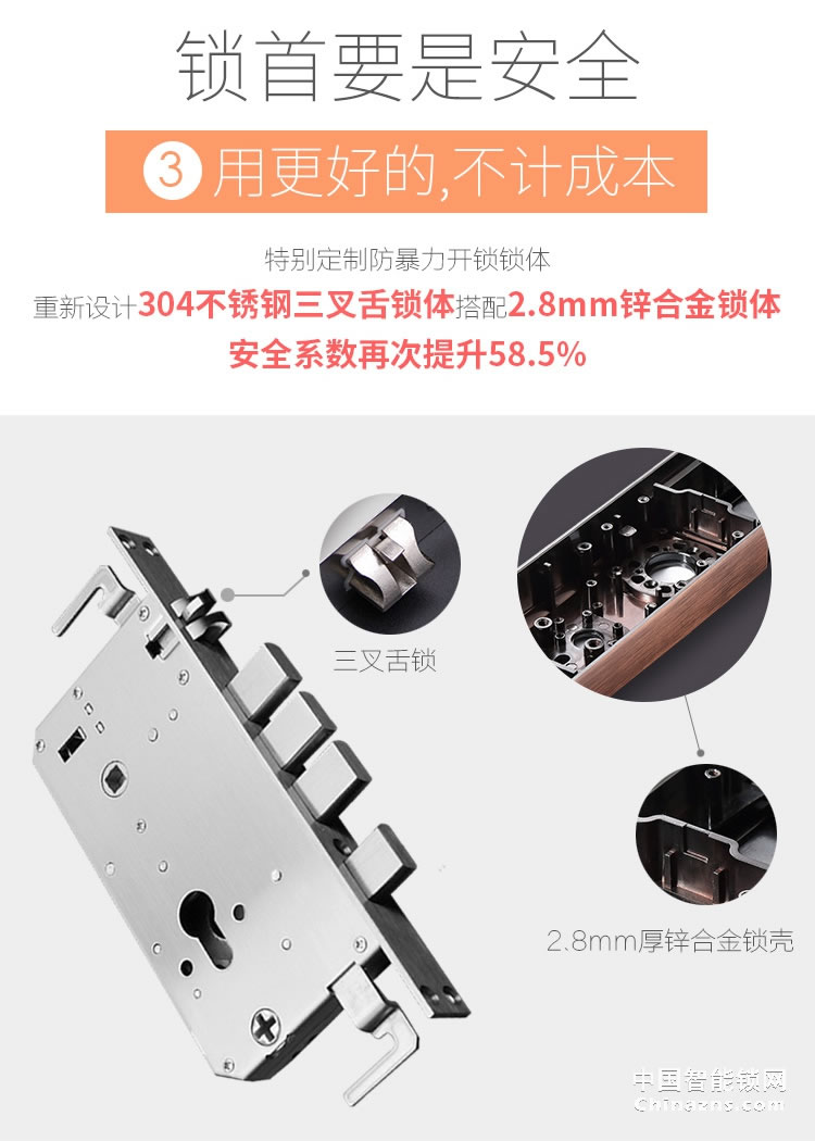 e家鎖A3智能鎖 防盜門木門指紋鎖家用辦公室電子密碼鎖