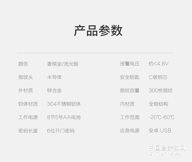 e家鎖A1智能鎖 家用辦公室防盜指紋鎖密碼鎖刷卡鎖