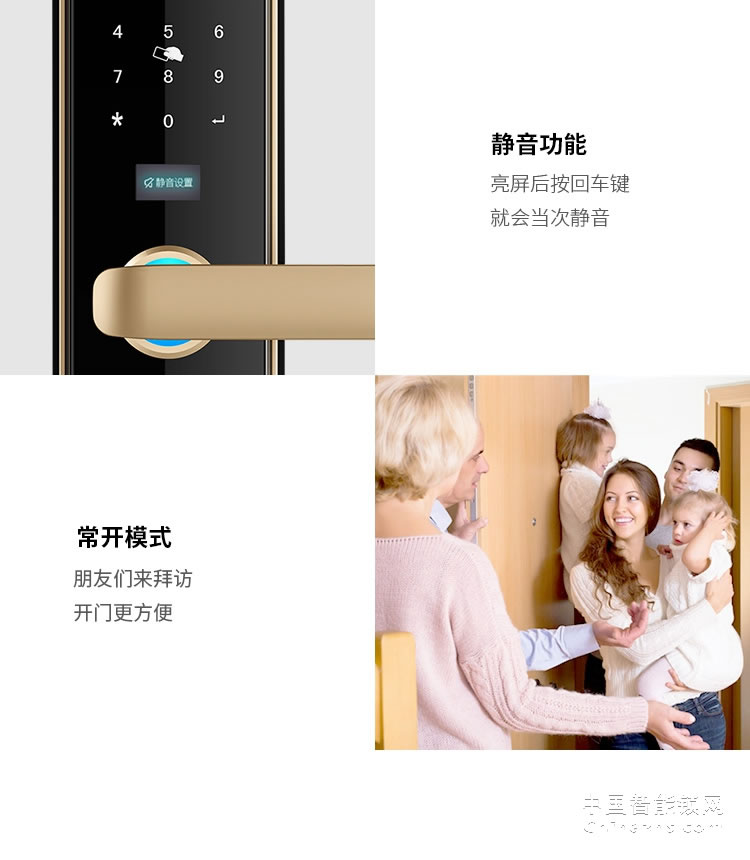 e家鎖A1智能鎖 家用辦公室防盜指紋鎖密碼鎖刷卡鎖