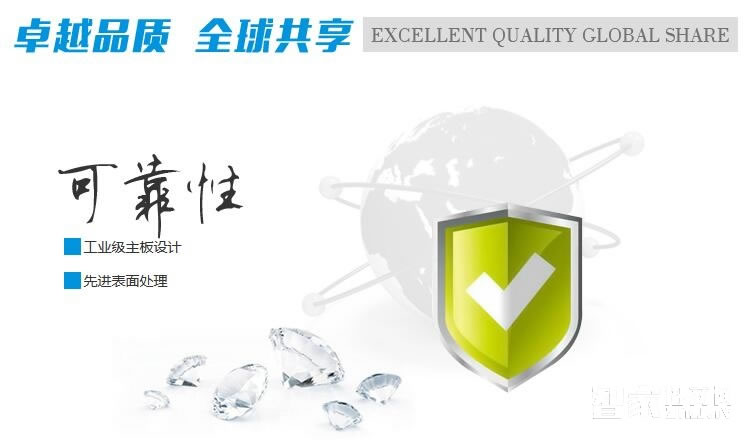 星海創(chuàng)安智能鎖 智能酒店鎖