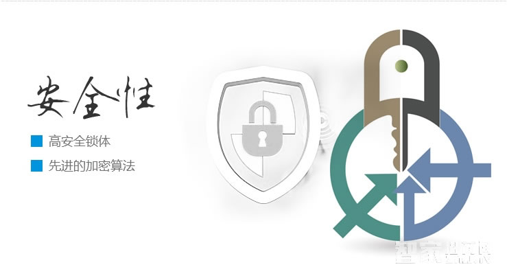 星海創(chuàng)安智能鎖 智能酒店鎖