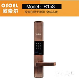 星海創(chuàng)安智能鎖 智能酒店鎖