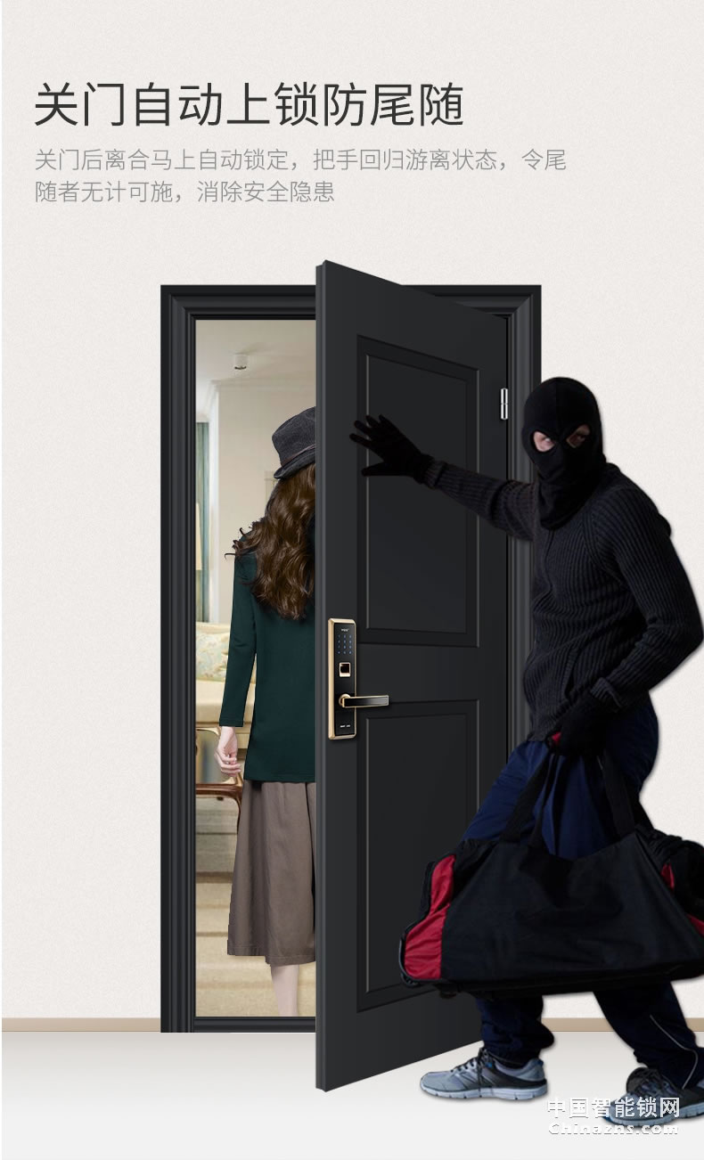 YGS楊格指紋鎖 密碼鎖智能鎖電子鎖 指紋家用防盜門鎖智能門鎖S62