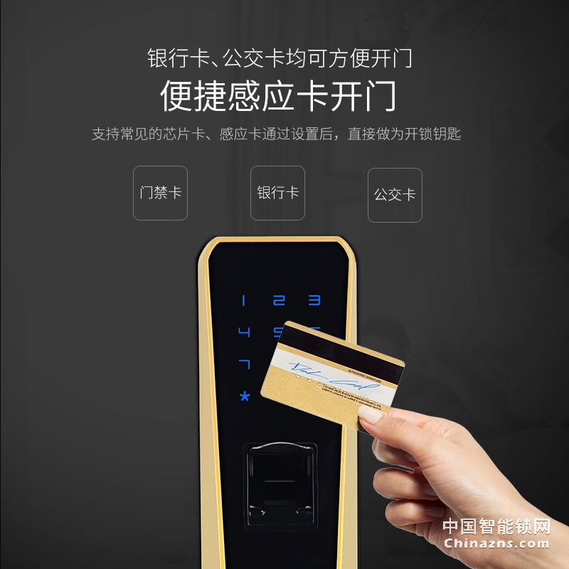 YGS楊格家用指紋鎖防盜門鎖雙開(kāi)智能鎖電子門鎖密碼鎖防盜鎖8860