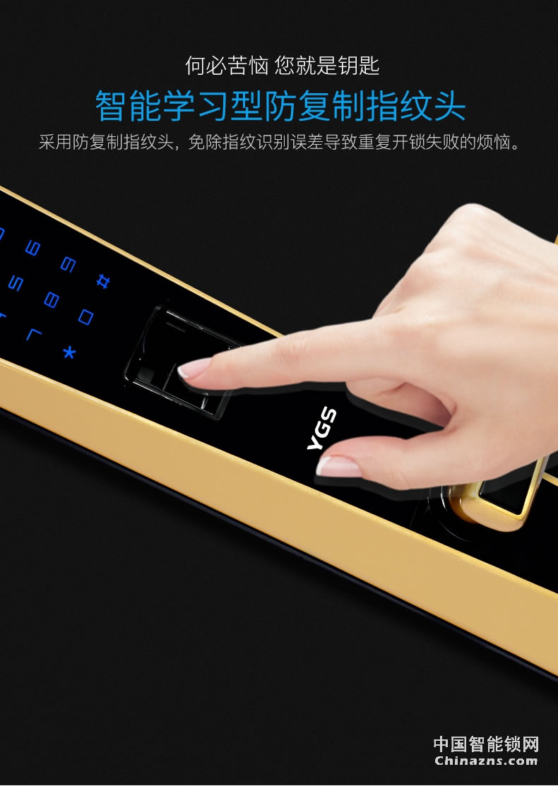 YGS楊格家用指紋鎖防盜門鎖雙開(kāi)智能鎖電子門鎖密碼鎖防盜鎖8860