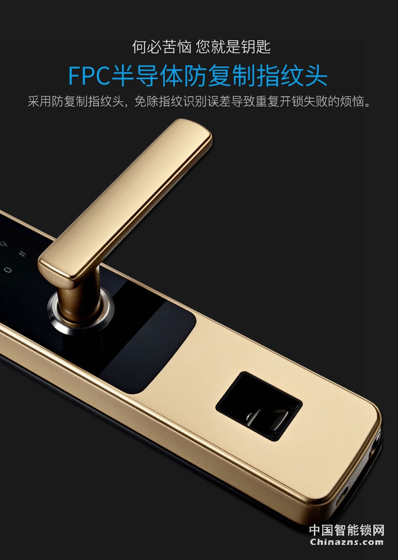 YGS指紋鎖家用智能鎖防盜門鎖智能鎖電子門鎖 大門鎖感應8870