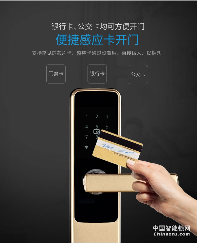 YGS指紋鎖家用智能鎖防盜門鎖智能鎖電子門鎖 大門鎖感應8870