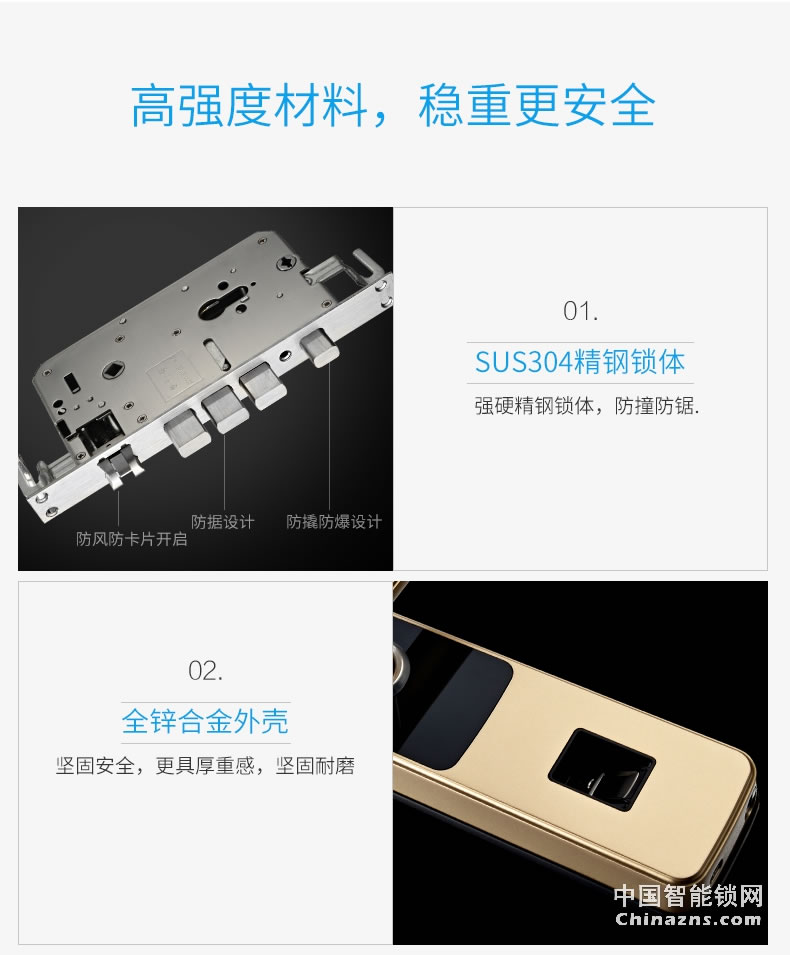 YGS指紋鎖家用智能鎖防盜門鎖智能鎖電子門鎖 大門鎖感應8870