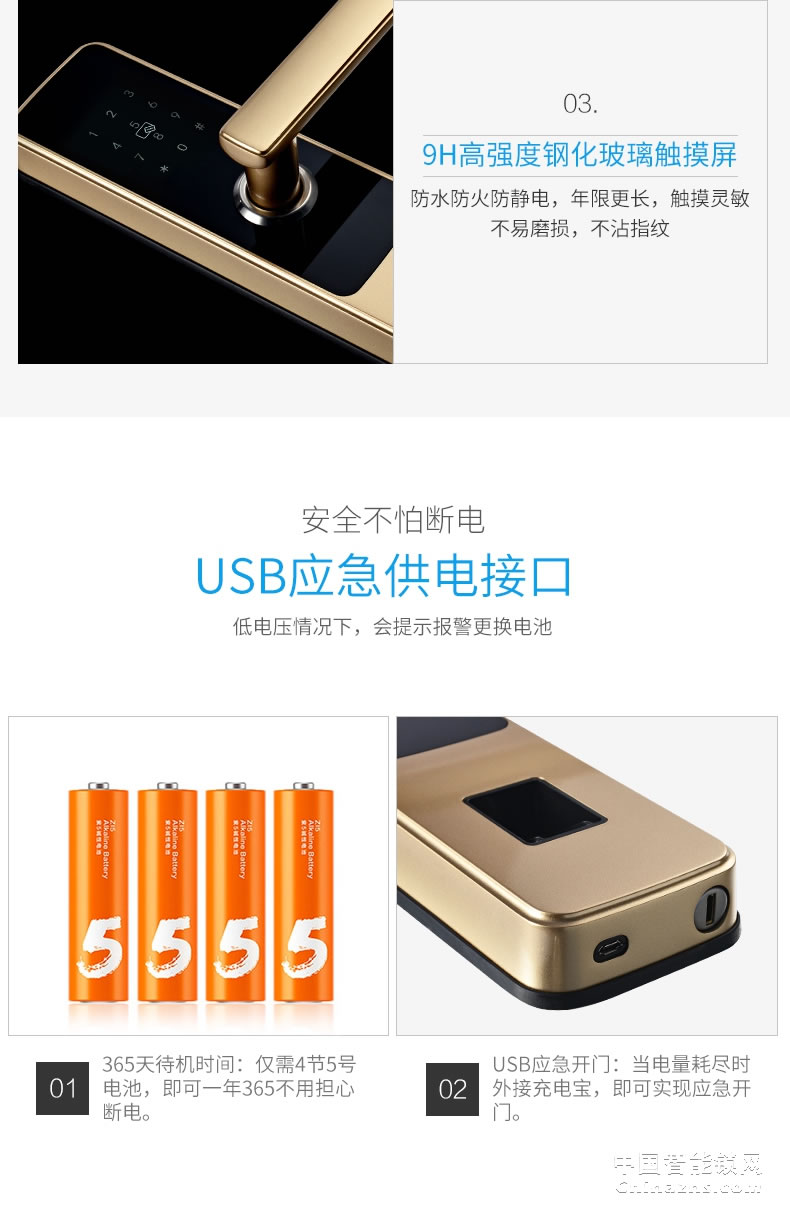 YGS指紋鎖家用智能鎖防盜門鎖智能鎖電子門鎖 大門鎖感應8870