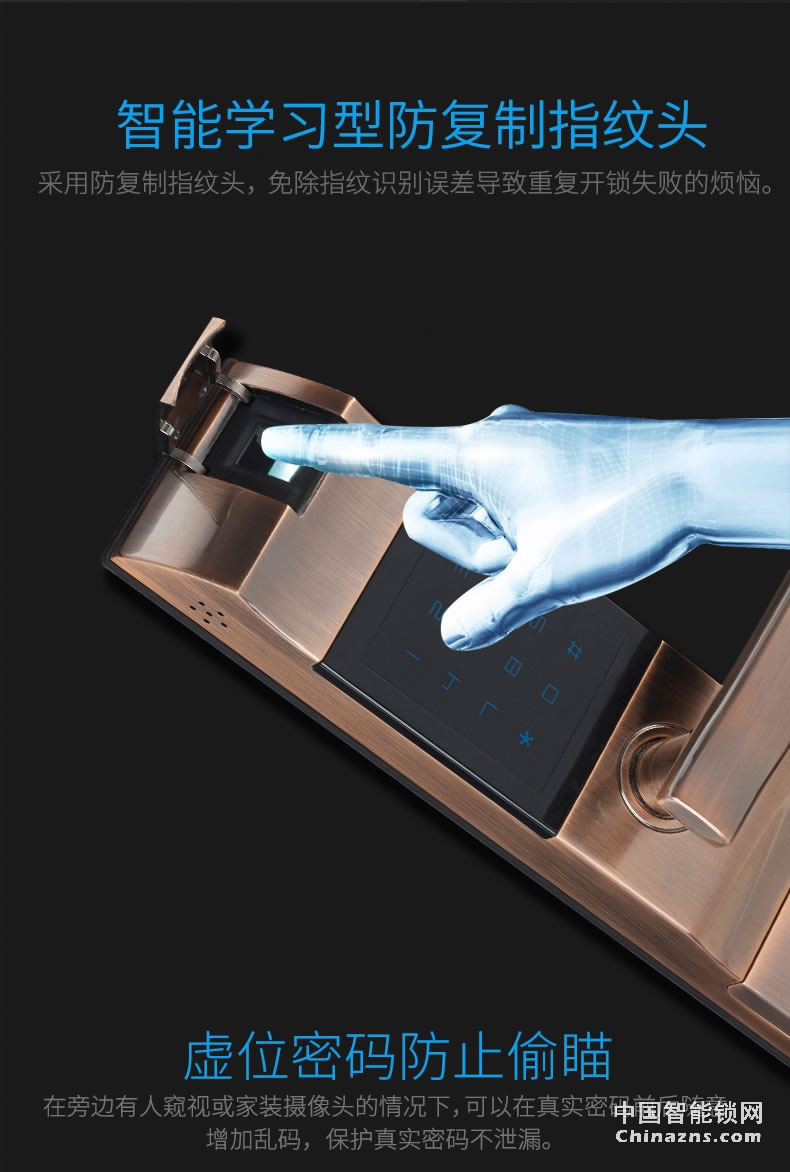 YGS楊格指紋鎖 家用防盜門鎖大門智能門鎖電子鎖指紋密碼鎖8857