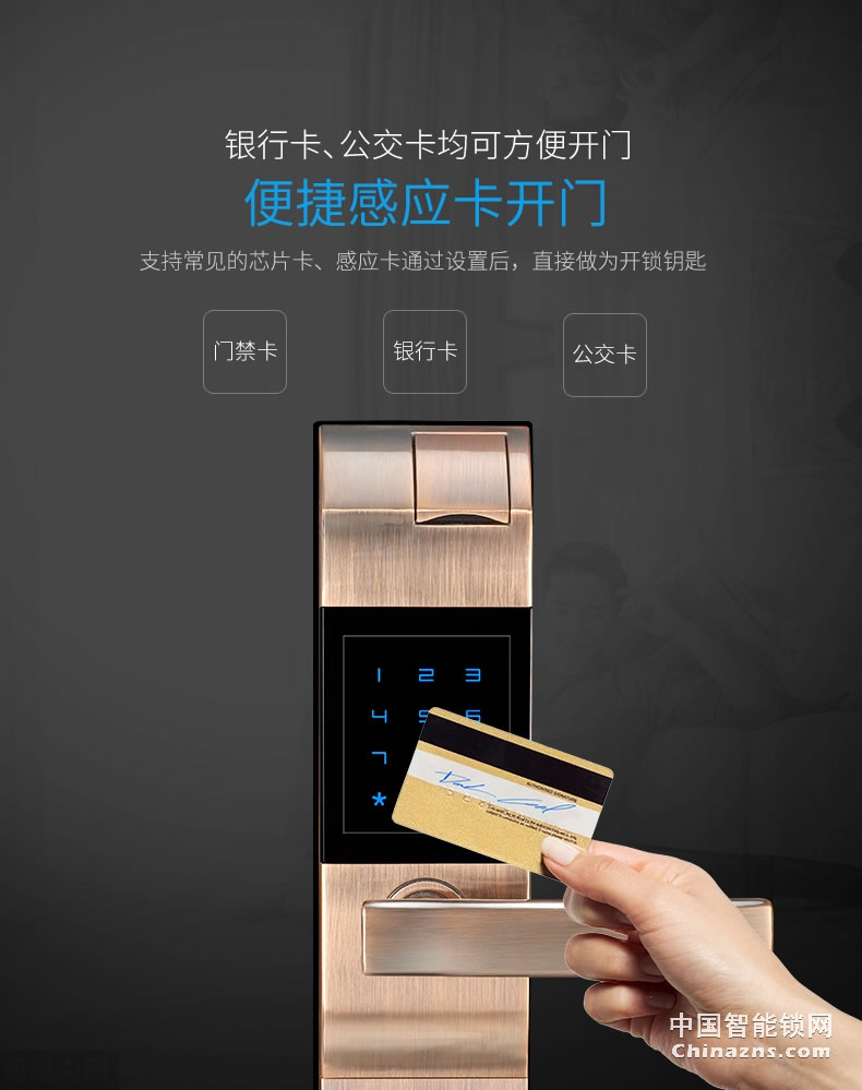 YGS楊格指紋鎖 家用防盜門鎖大門智能門鎖電子鎖指紋密碼鎖8857