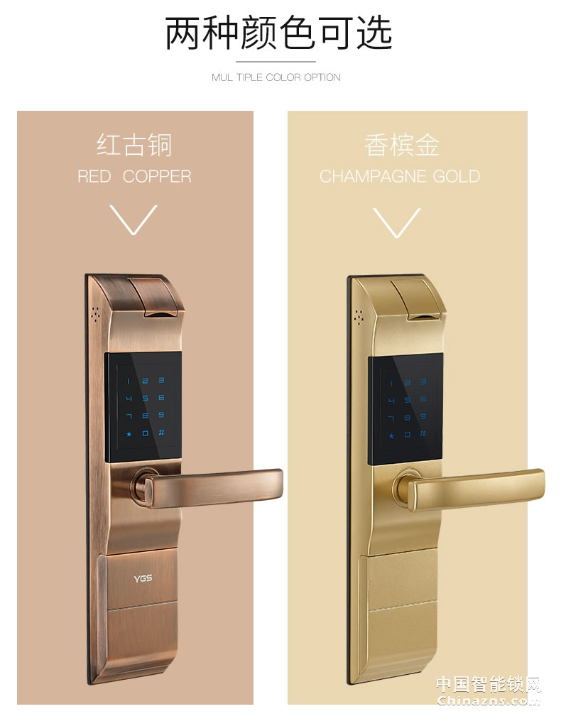 YGS楊格指紋鎖 家用防盜門鎖大門智能門鎖電子鎖指紋密碼鎖8857