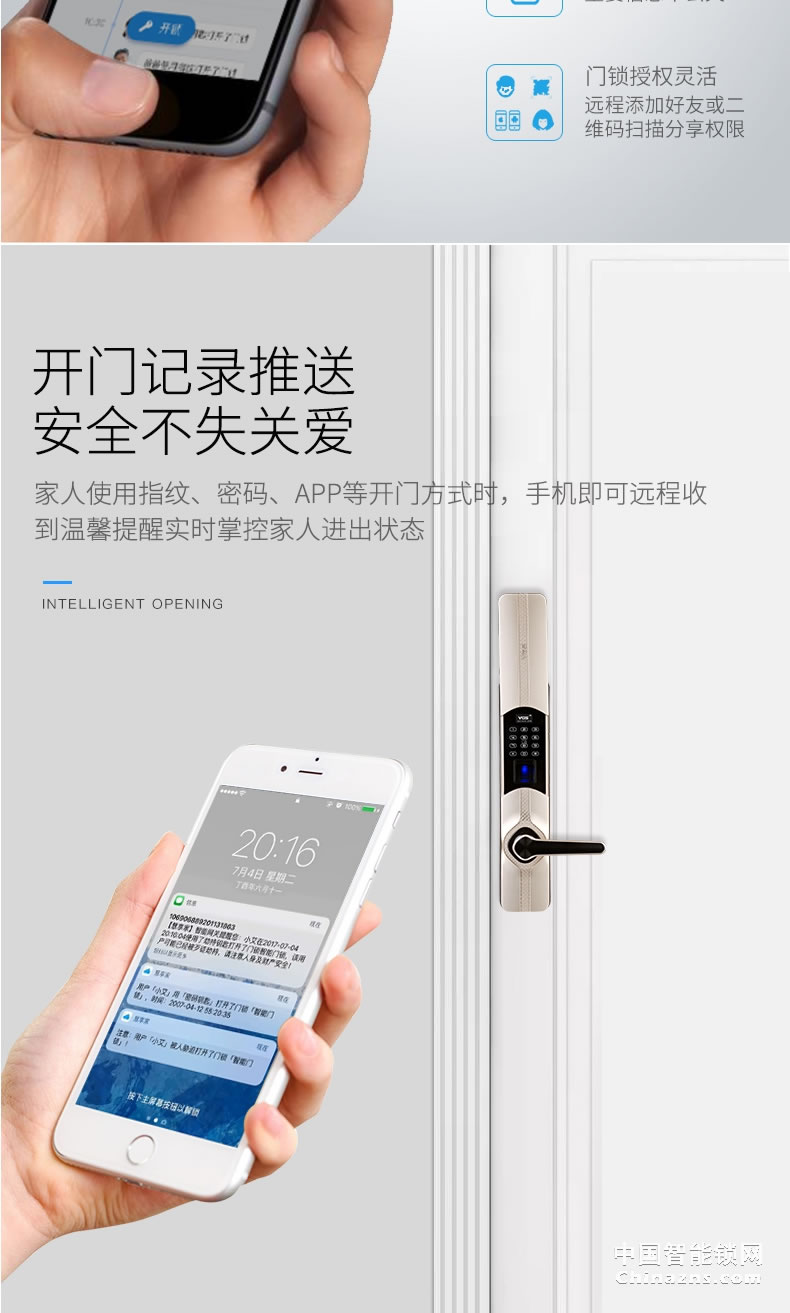 YGS楊格指紋鎖 密碼鎖智能鎖 指紋家用防盜門鎖智能門鎖 T7-D