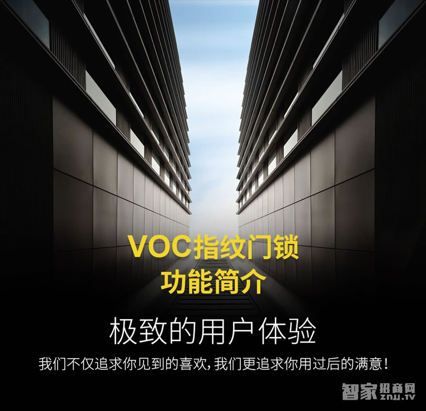 voc瑞典進(jìn)口鎖T77門鎖 虛位密碼設(shè)置