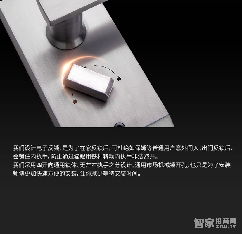 voc奢華貴族系列 LS79智能密碼指紋鎖