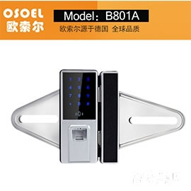 歐索爾玻璃門鎖