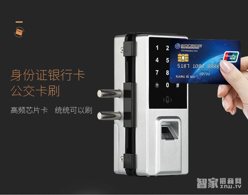 歐索爾玻璃門鎖