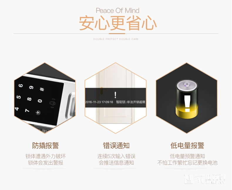 歐索爾玻璃門鎖