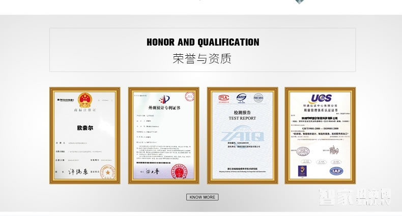 歐索爾智能鎖玻璃門指紋鎖 辦公智能電子密碼鎖