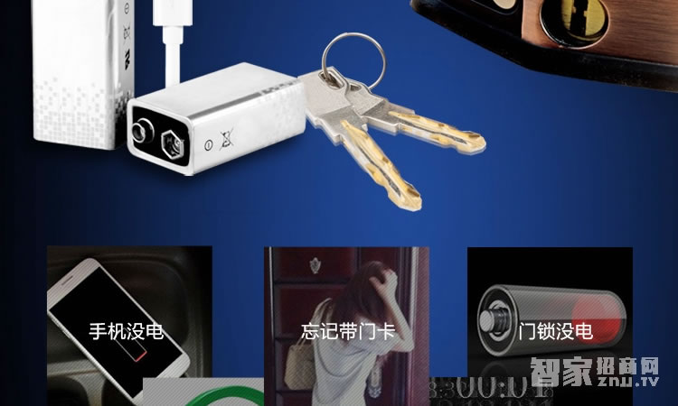 智能屋指紋鎖 滑蓋智能鎖(紅古銅)