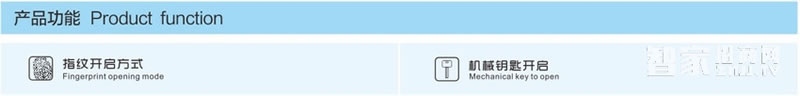 京門智能鎖 室內門指紋鎖