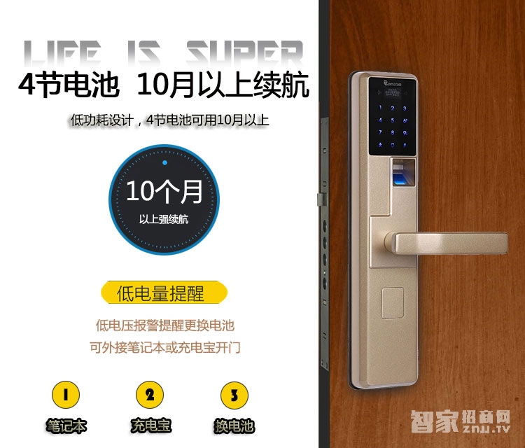 凱貝爾指紋鎖010 指紋密碼感應鎖