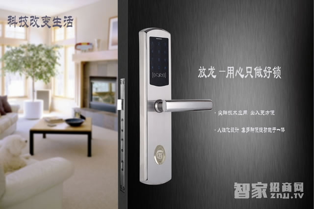 放龍科技智能鎖 酒店智能刷卡鎖 電子感應密碼鎖