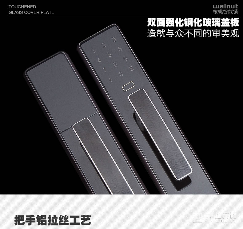 核桃智能鎖 手機(jī)藍(lán)牙開(kāi)鎖 智能卡鎖W2