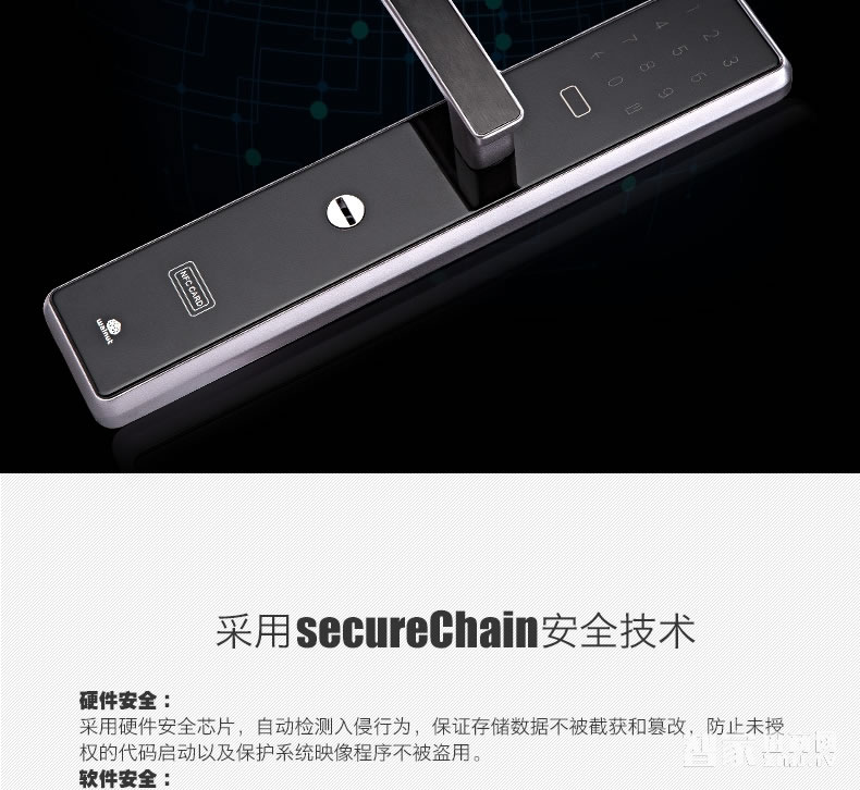 核桃智能鎖 手機(jī)藍(lán)牙開(kāi)鎖 智能卡鎖W2