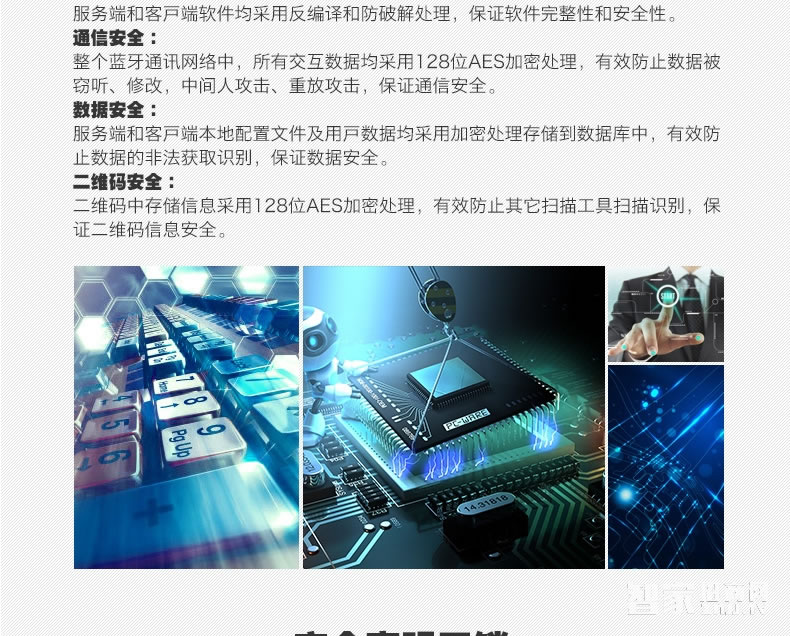 核桃智能鎖 手機(jī)藍(lán)牙開(kāi)鎖 智能卡鎖W2