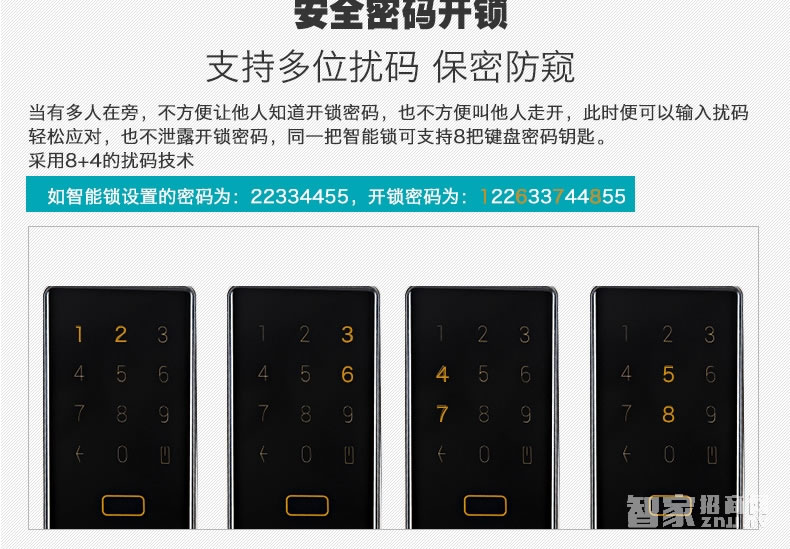 核桃智能鎖 手機(jī)藍(lán)牙開(kāi)鎖 智能卡鎖W2