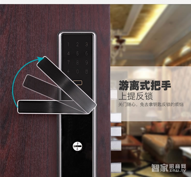 核桃智能鎖 手機(jī)藍(lán)牙開(kāi)鎖 智能卡鎖W2