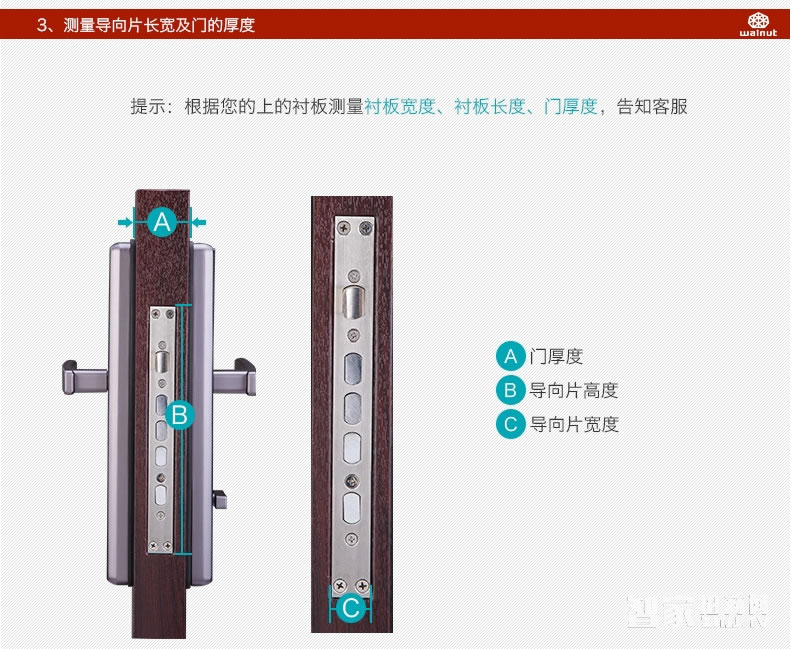 核桃智能鎖 手機(jī)藍(lán)牙開(kāi)鎖 智能卡鎖W2