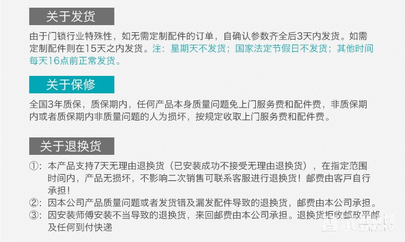 核桃智能鎖 手機(jī)藍(lán)牙開(kāi)鎖 智能卡鎖W2