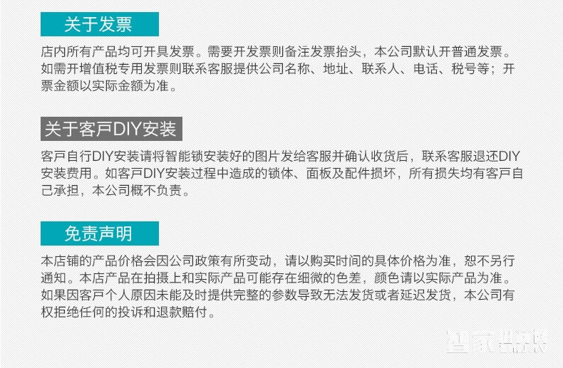 核桃智能鎖 手機(jī)藍(lán)牙開(kāi)鎖 智能卡鎖W2