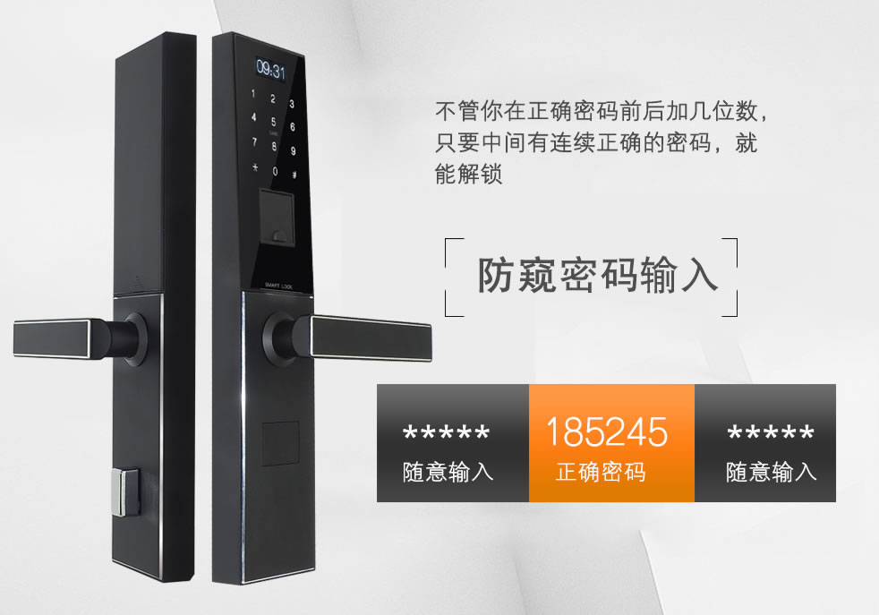 特工狗智能鎖 指紋鎖防盜門電子密碼鎖 刷卡感應鎖