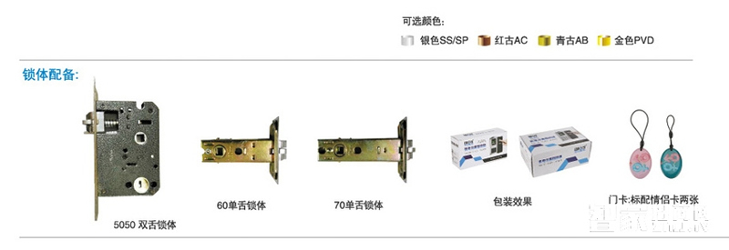 貝爾思特辦公玻璃門鎖 防盜門智能密碼鎖