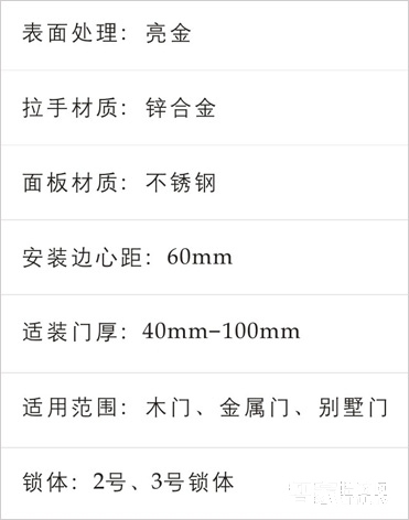 櫻花鎖業(yè)金盾系列指紋鎖 密碼鎖 滑蓋 亮金 不銹鋼面板